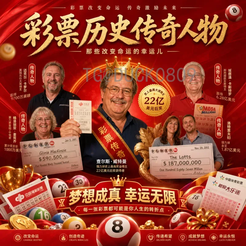 姆巴佩冲击国际足联世界杯射手榜：新一代巨星的历史征程